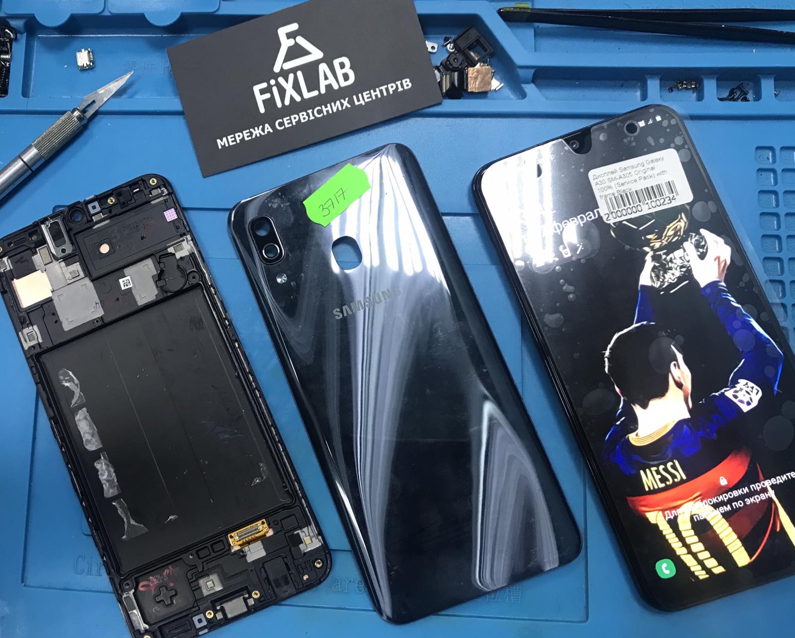 Замена экрана Samsung A30 SM-A305 цена Киев