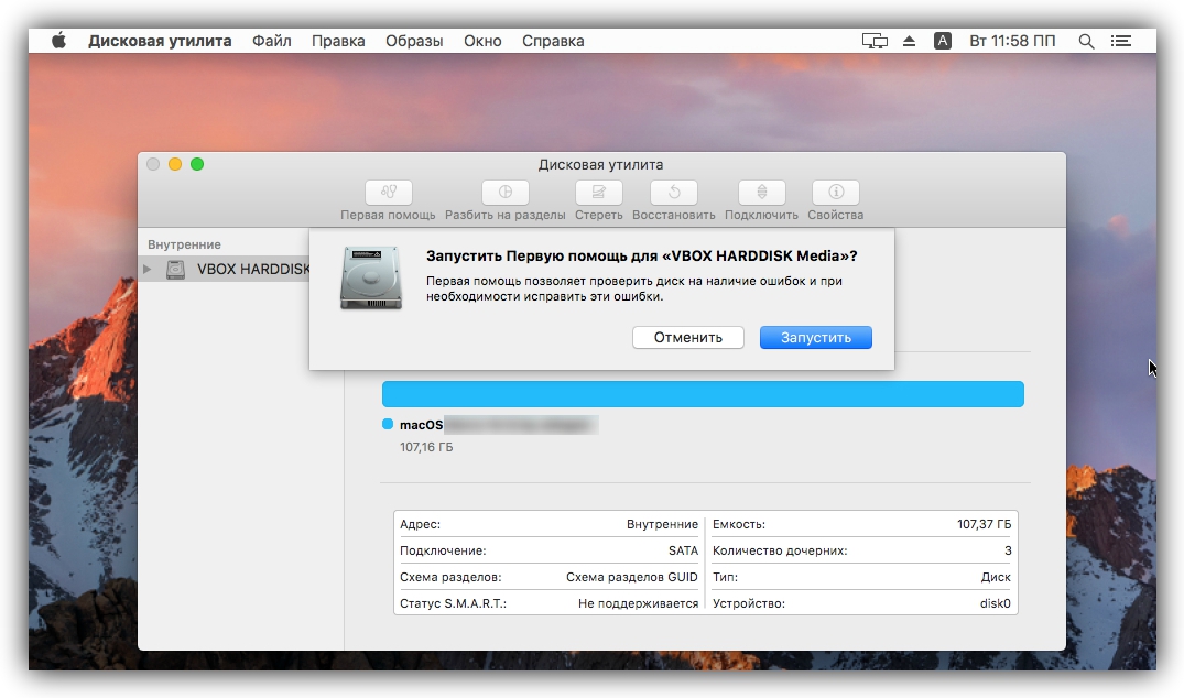 macbook ремонт Киев