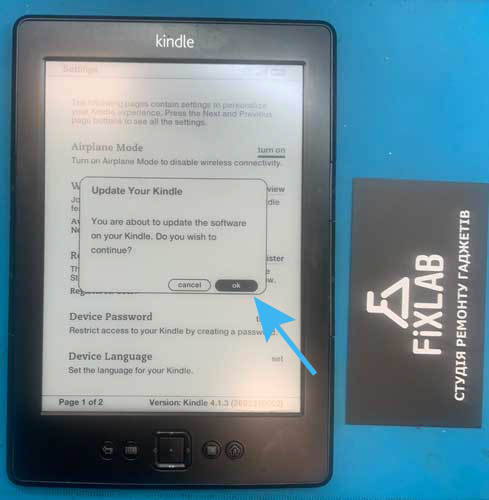 Обновление Kindle цена Киев
