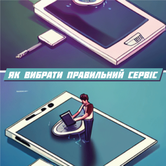 Ремонт екранів в смартфонах