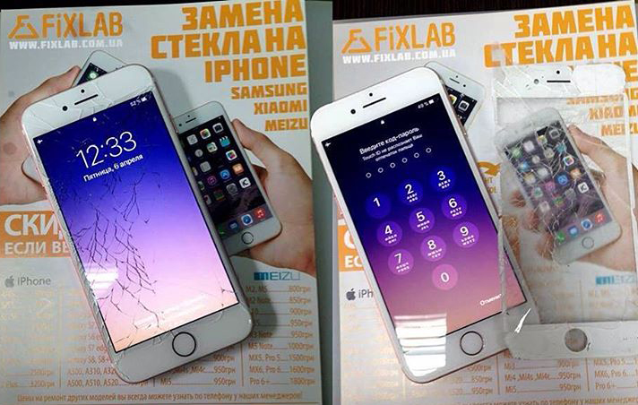 Заміна скла на iPhone