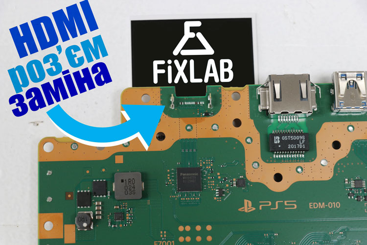 заміна HDMI-роз'єму Sony PlayStation 5 в Києві
