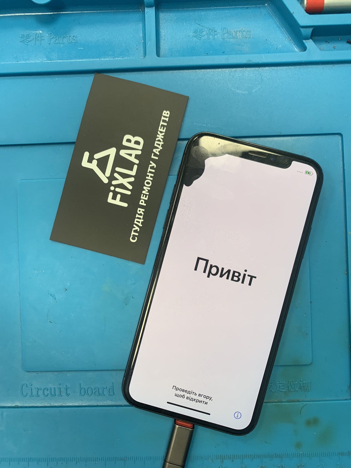 iPhone замена экрана цена Киев