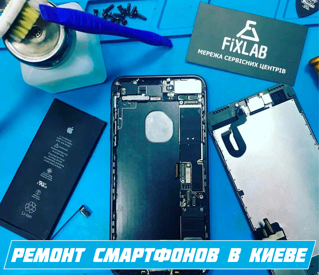 Ремонт смартфонов Киеве Голосеево