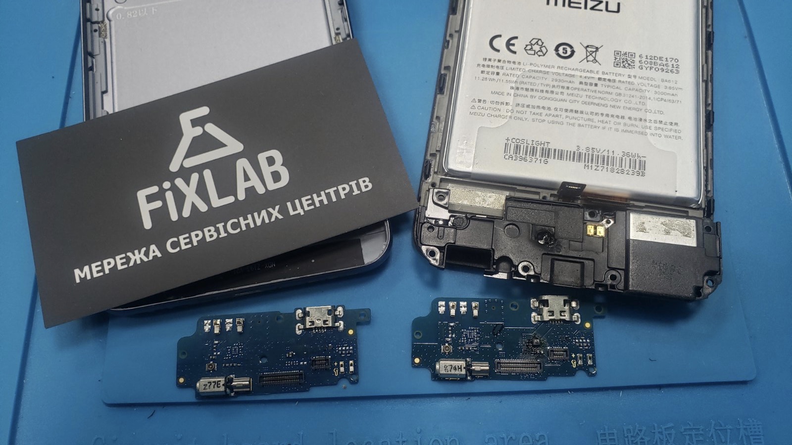 Meizu не заряжается ремонт Киеве