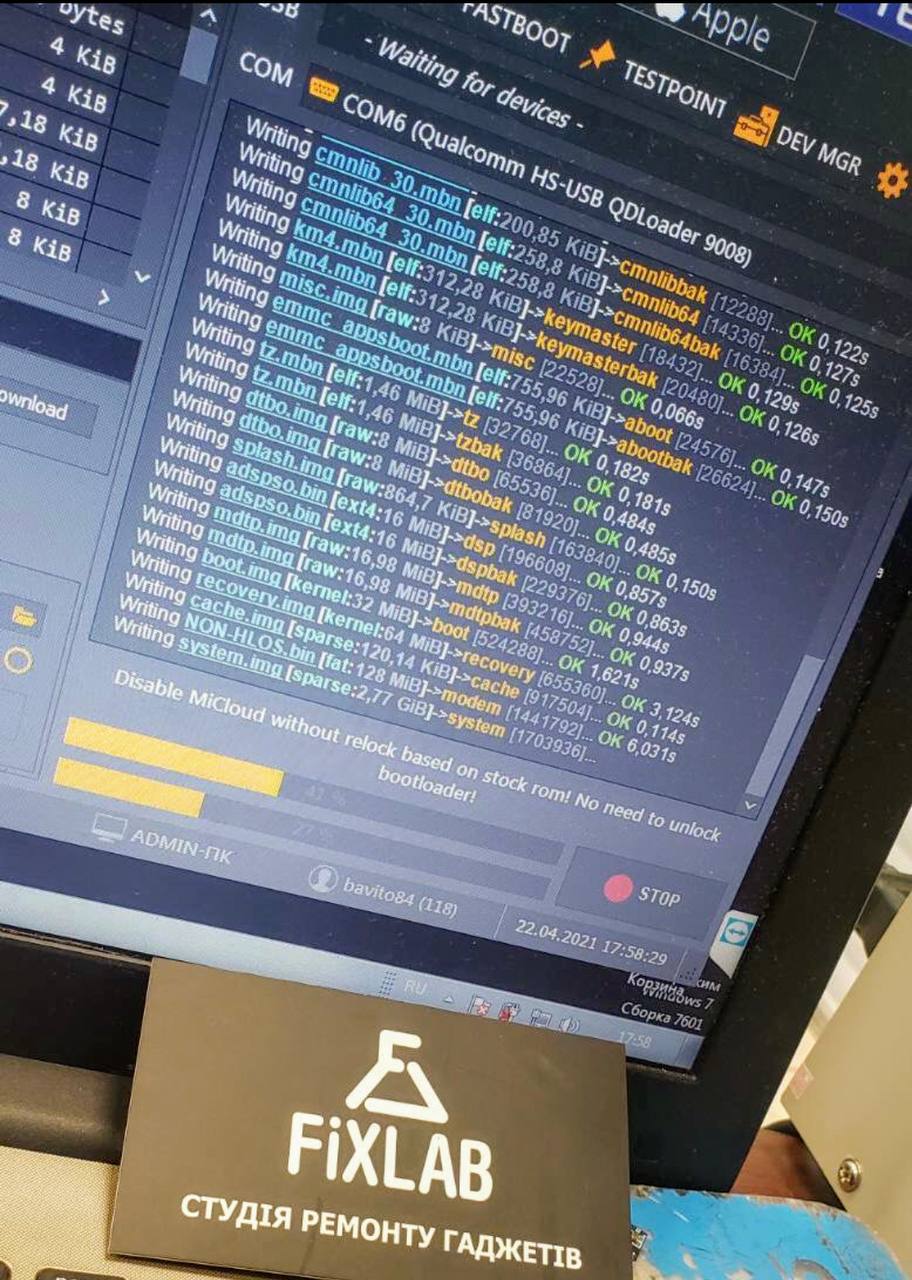 Прошивка и разблокировка телефонов Киев Прошивка и разблокировка телефонов Киев