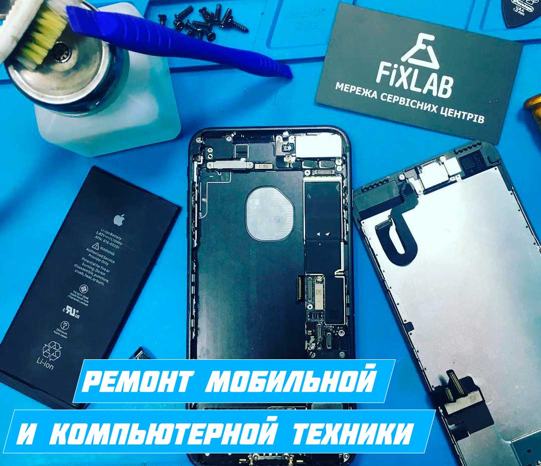 ремонт телефонов Голосеево