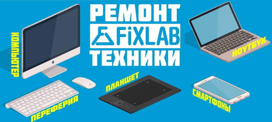 ремонт телефонов Саперно-Слободская 10
