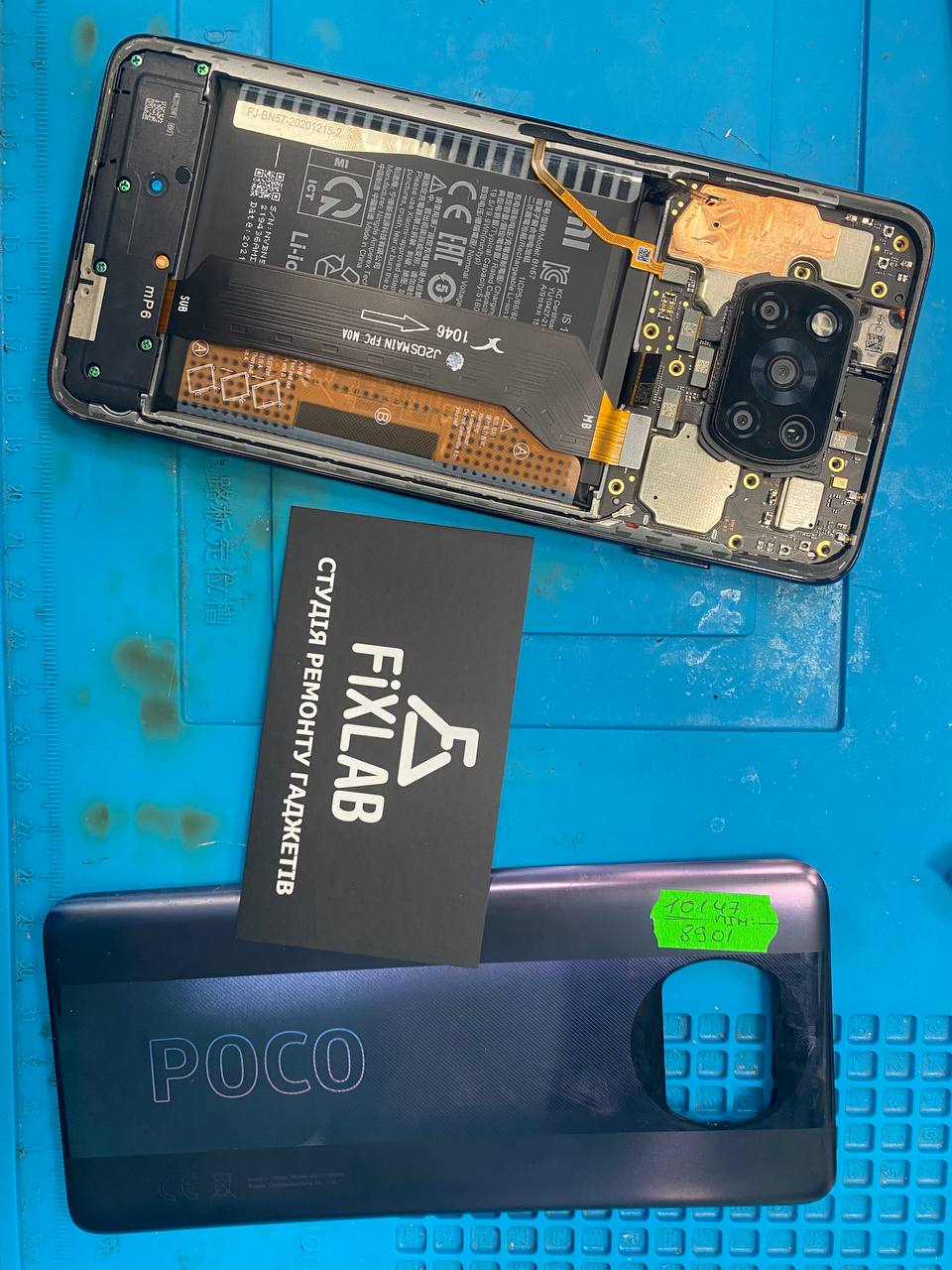 POCO X3 ремонт у Києві