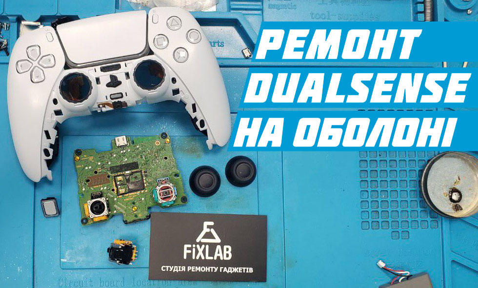 Заміна стіків DualSense на Оболоні