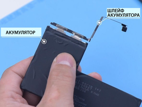 iPhone XS XR 11 12 13 заміна АКБ ціна Київ