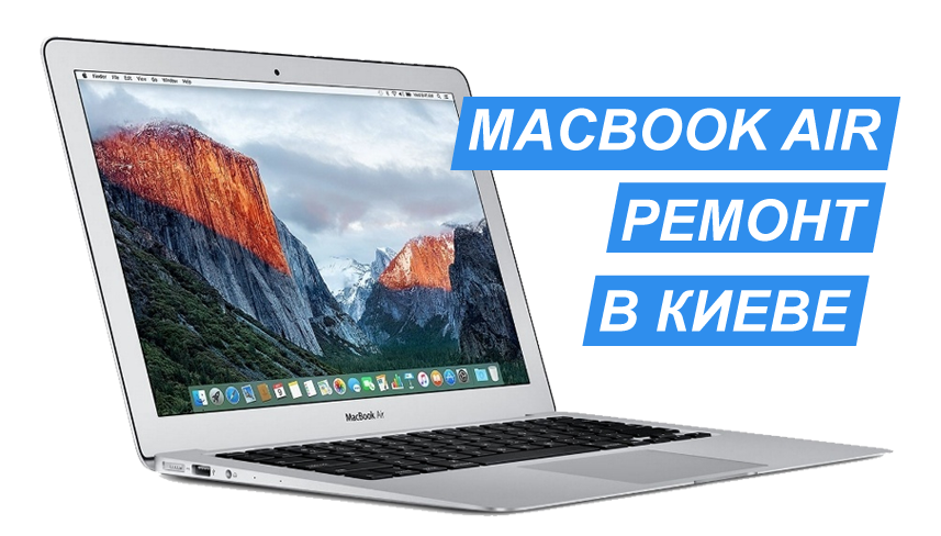 не включається макбук macbook