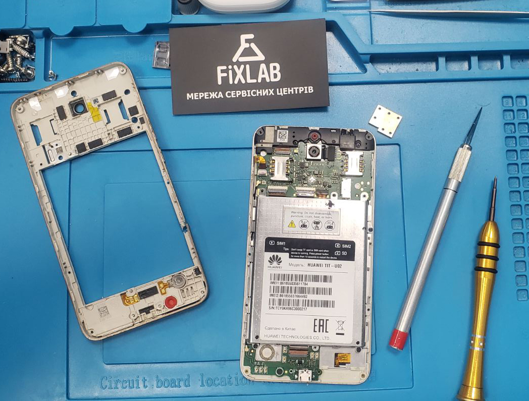 Ремонт телефонів Samsung метро Мінська