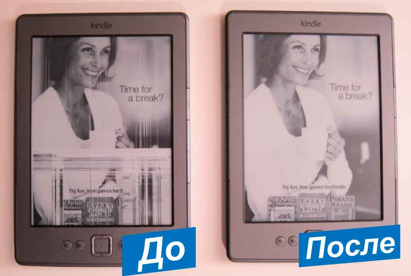 Замена экрана электронной книги Киев цена Замена экрана электронной книги Киев цена