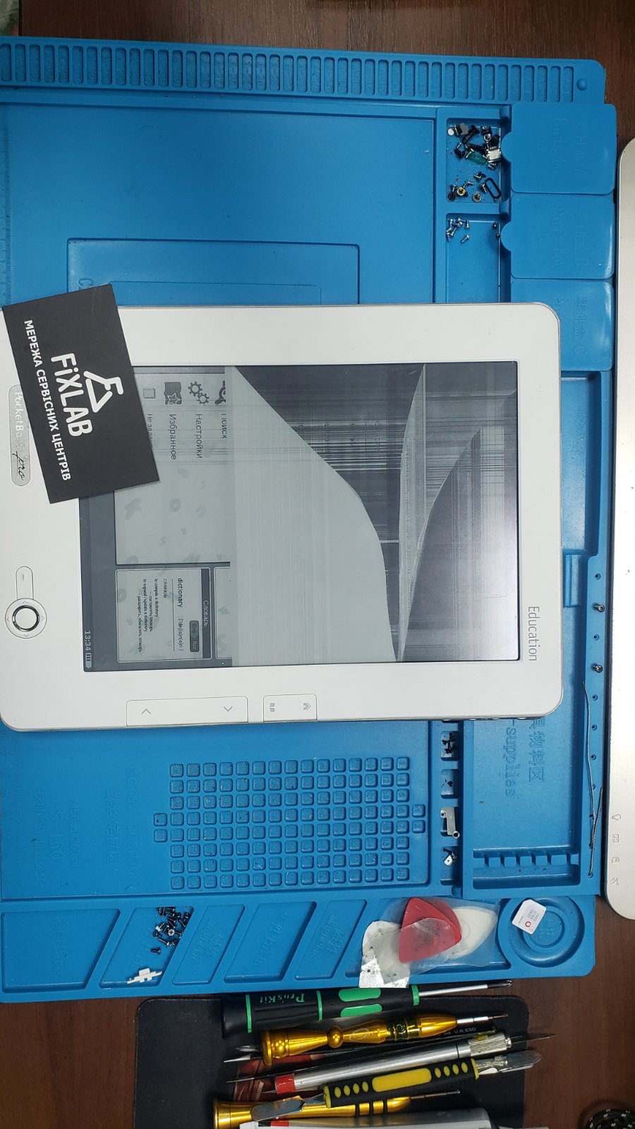 Pocketbook Pro 912 ремонт Киев