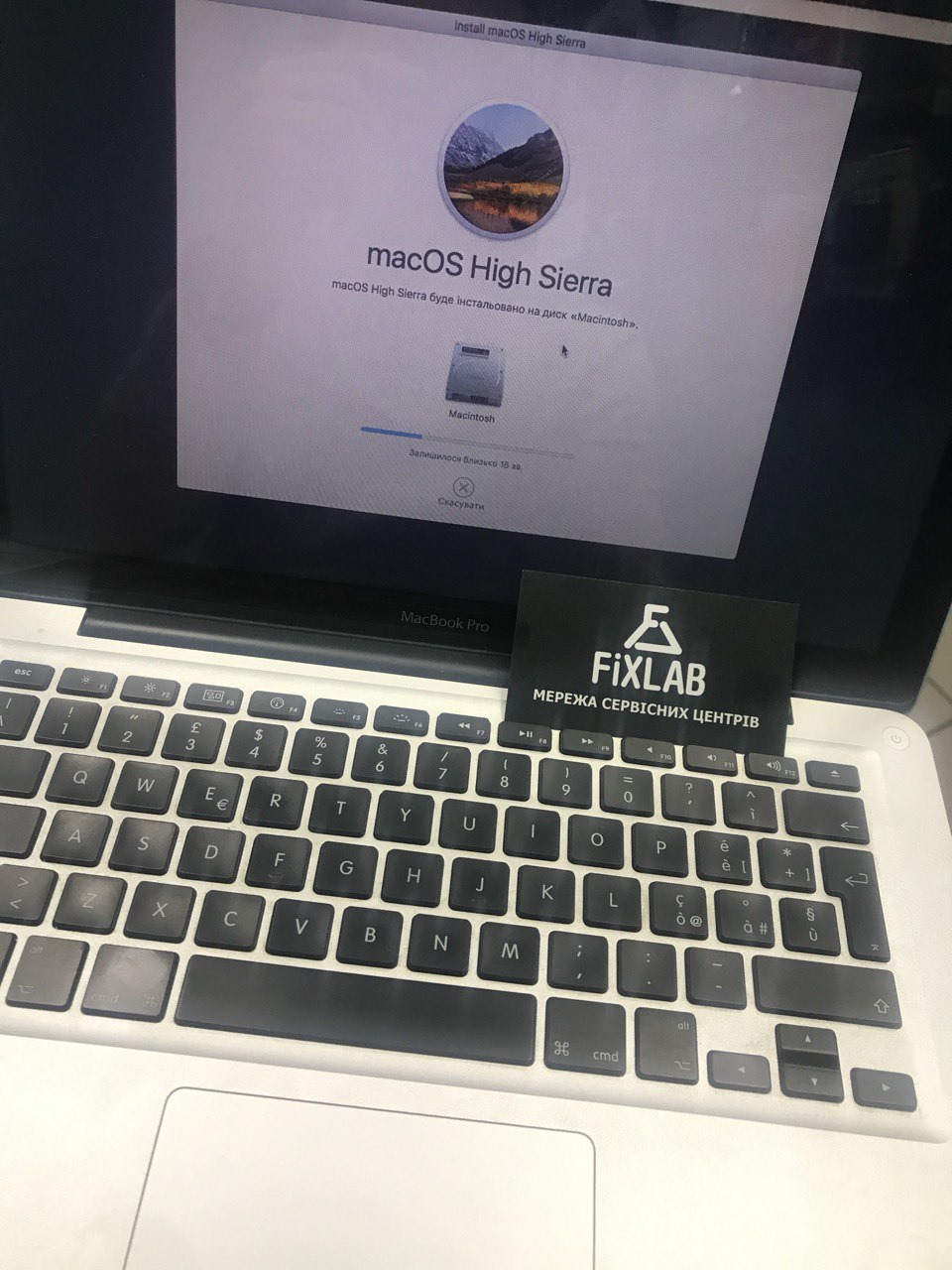 Перевстановлення macOSна macbook Київ