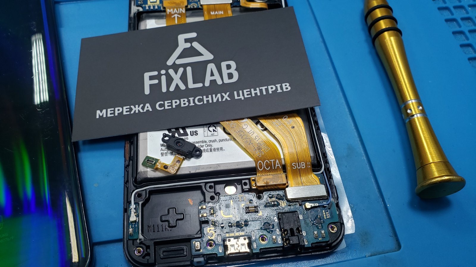 Заміна роз’єму зарядки в телефоні Samsung