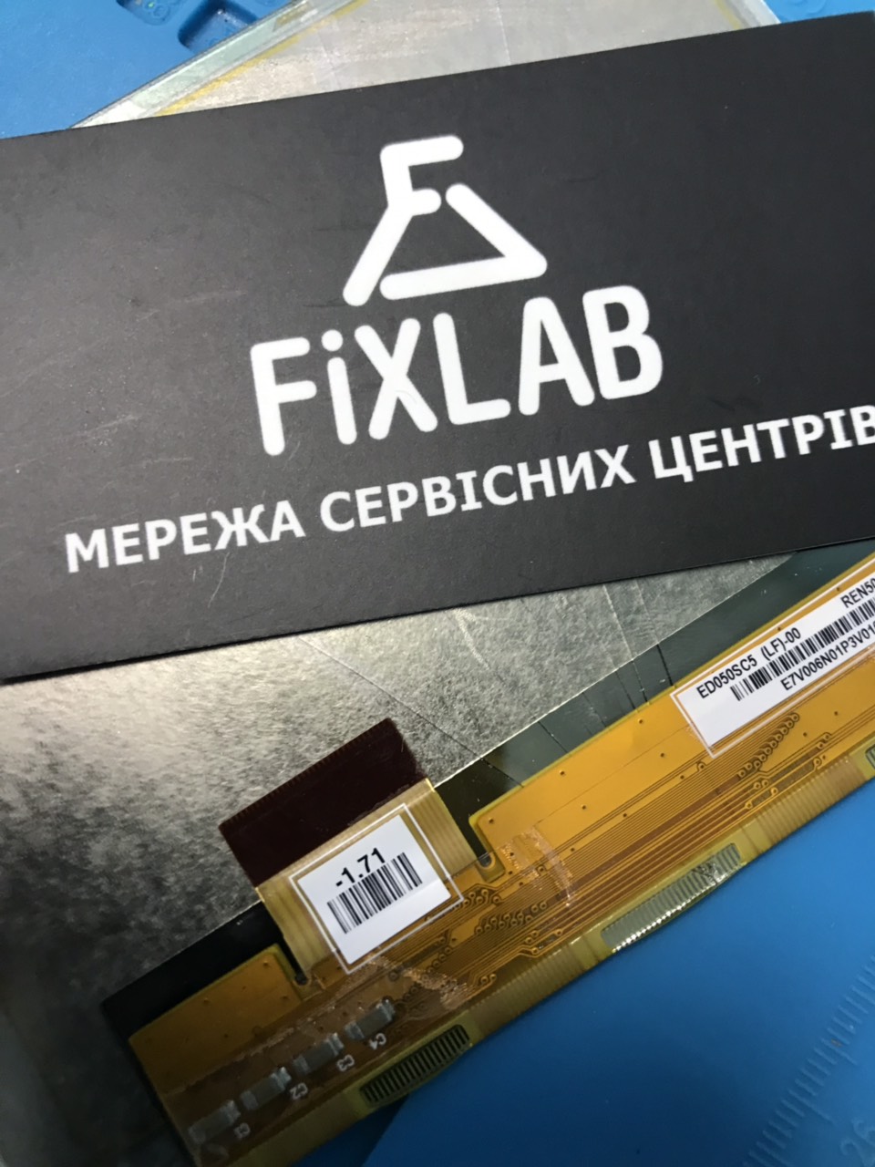 Замена разбитого экрана в электронной книге Киев
