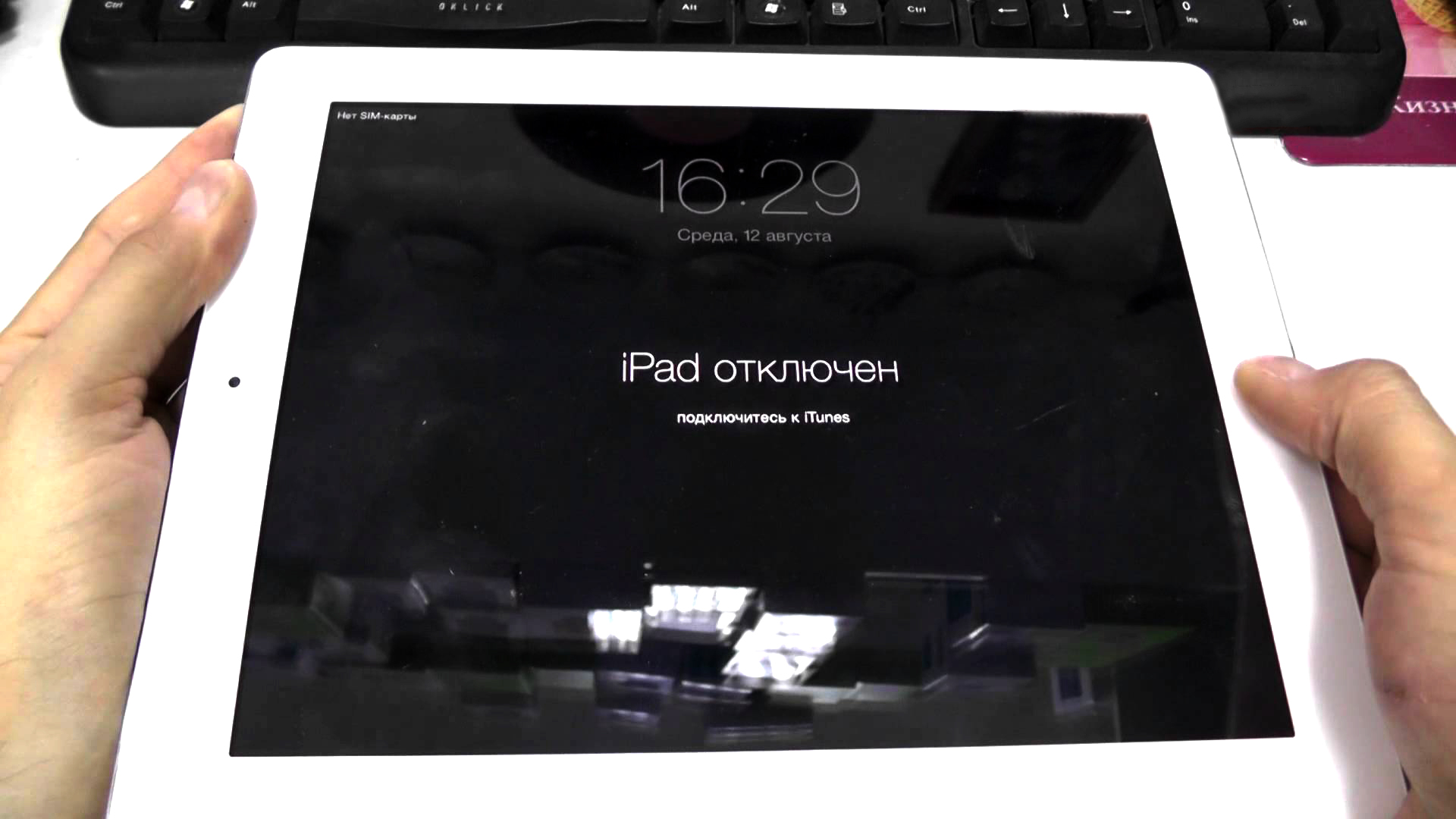 Ремонт ipad в Киеве