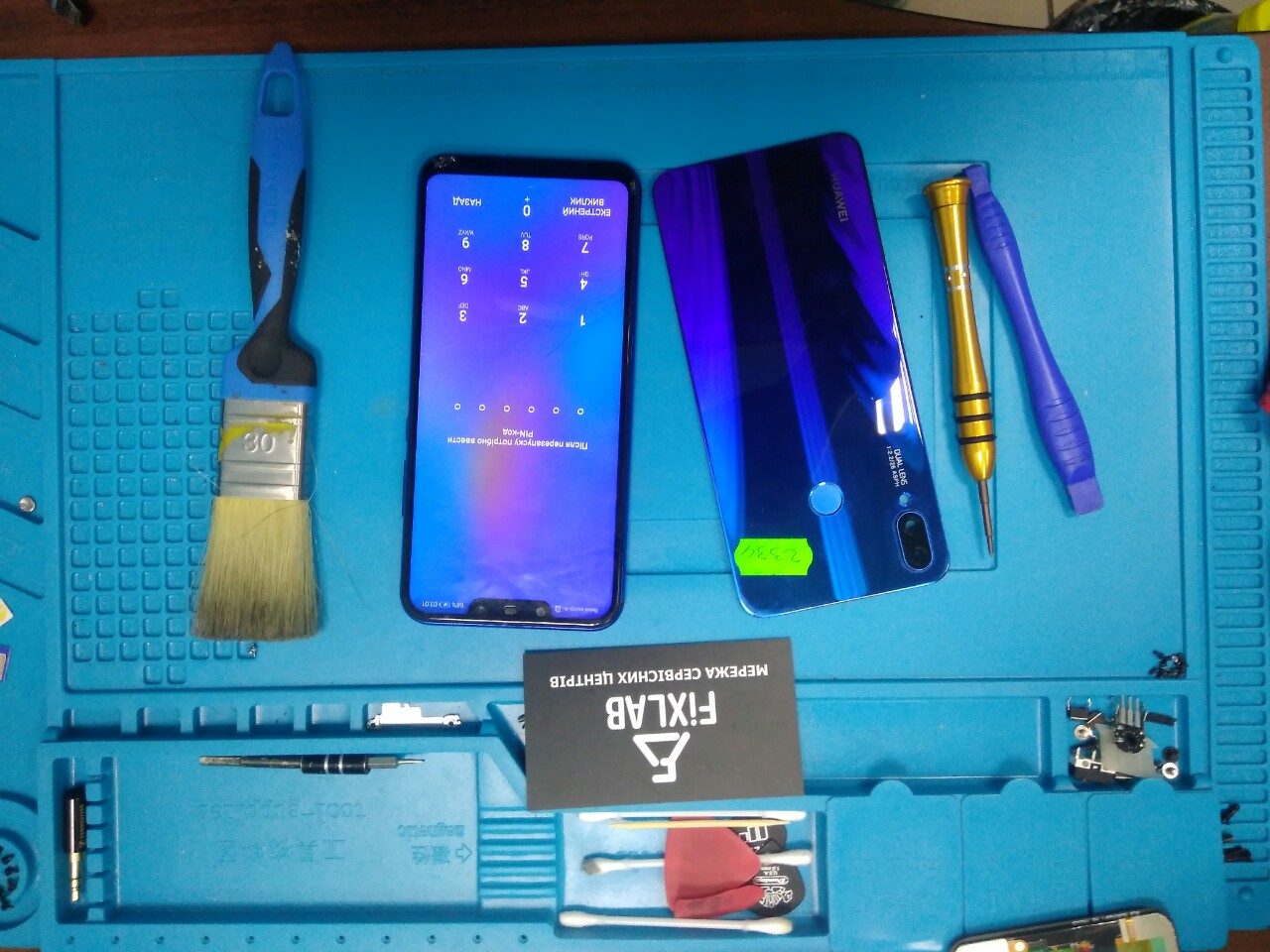 Huawei P Smart Plus замена задней крышки Киев