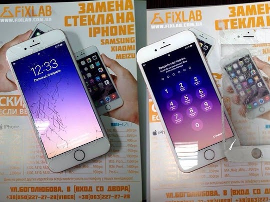 Замена стекла iPhone 7 Plus Киев цена Замена стекла iPhone 7 Plus Киев цена