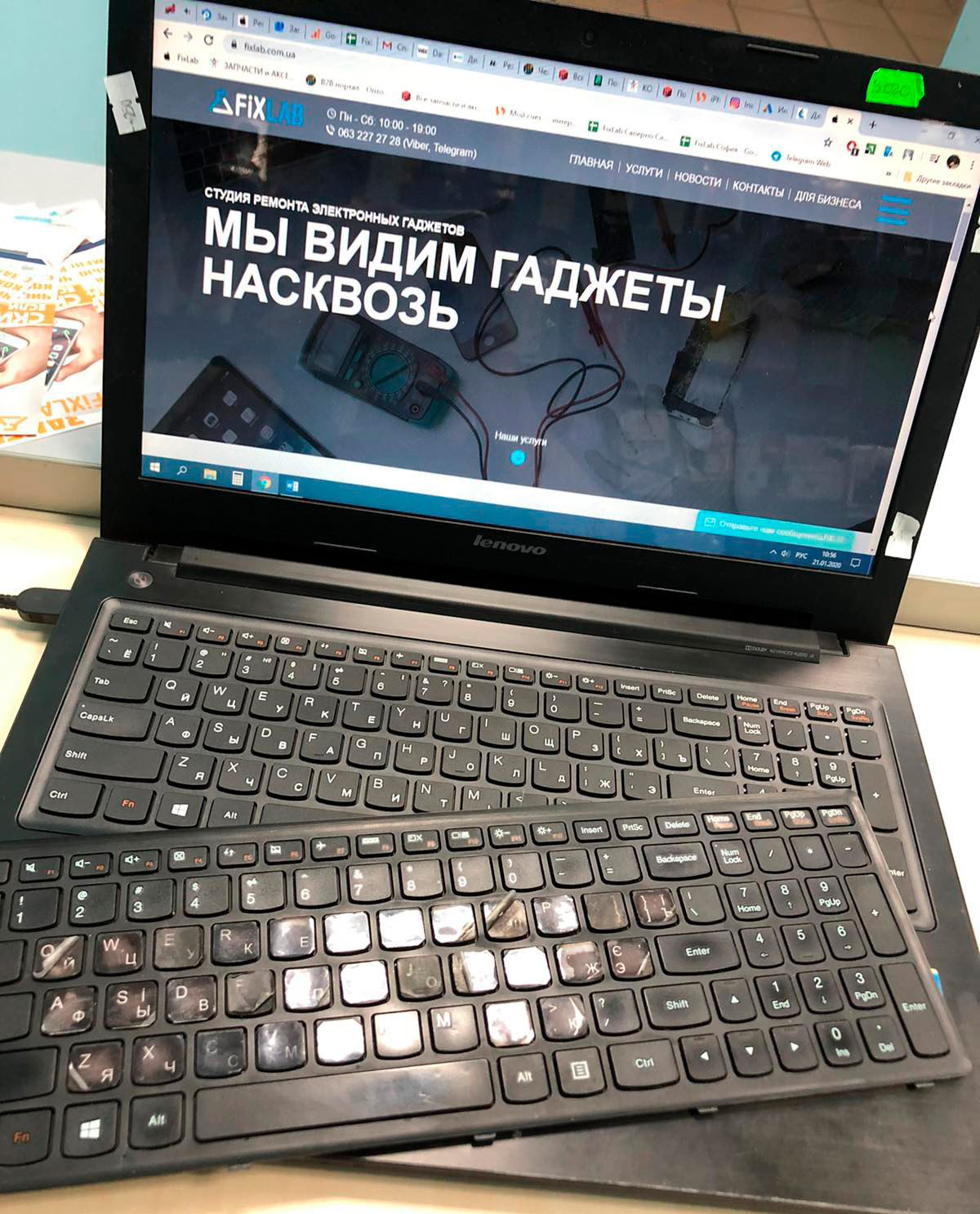Заміна клавіатури на ноутбуці Lenovo у Києві