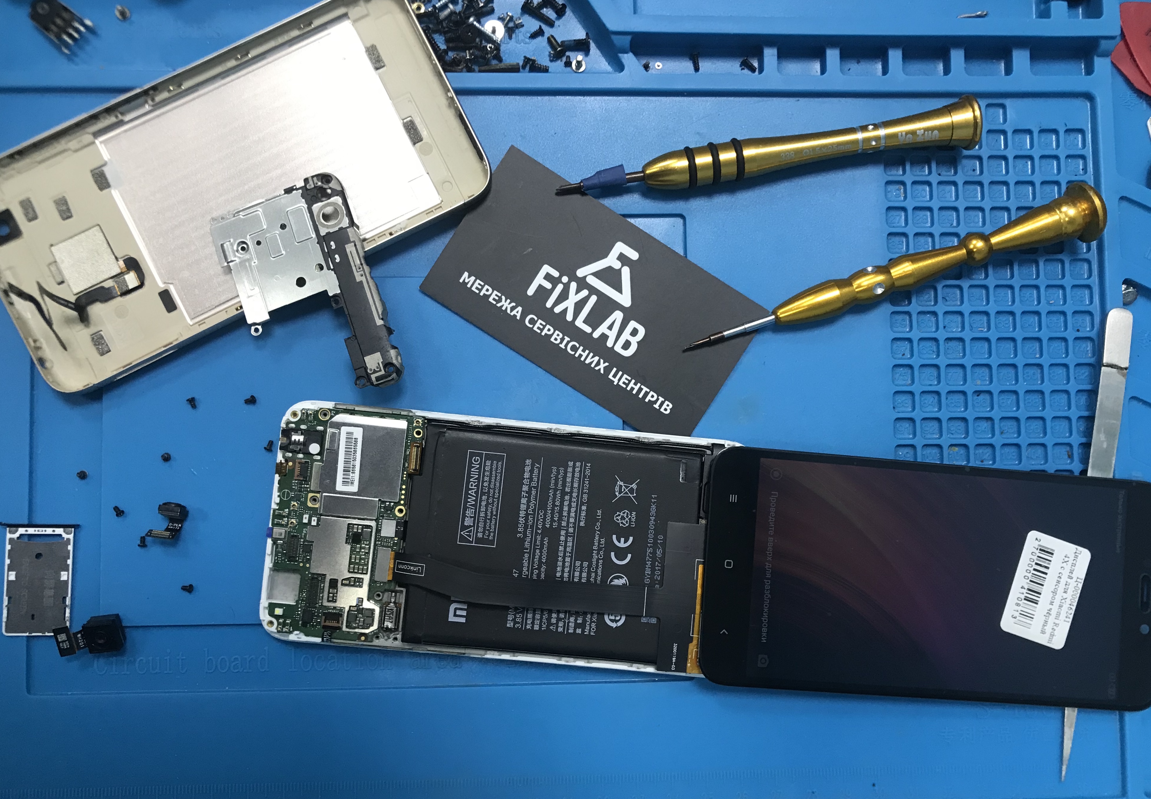 Ремонт телефонів Xiaomi Київ