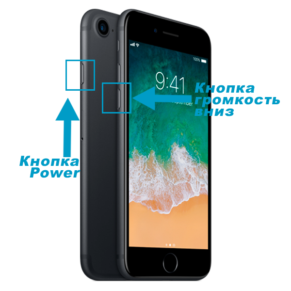 dfu режим iphone 7 7 plus dfu режим iphone 7 7 plus