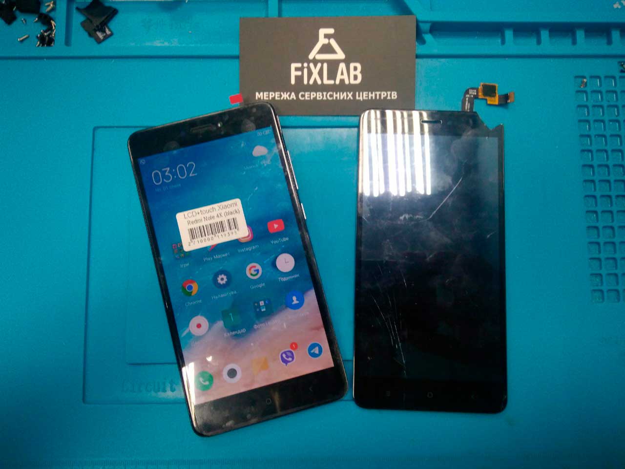 Сервисный центр Xiaomi Киев правый берег