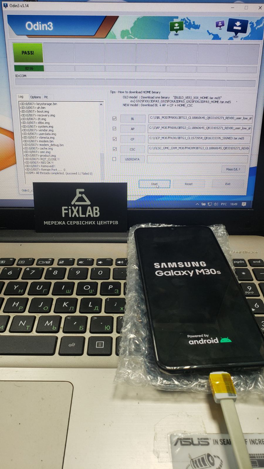 Samsung M30s ремонт в Киеве