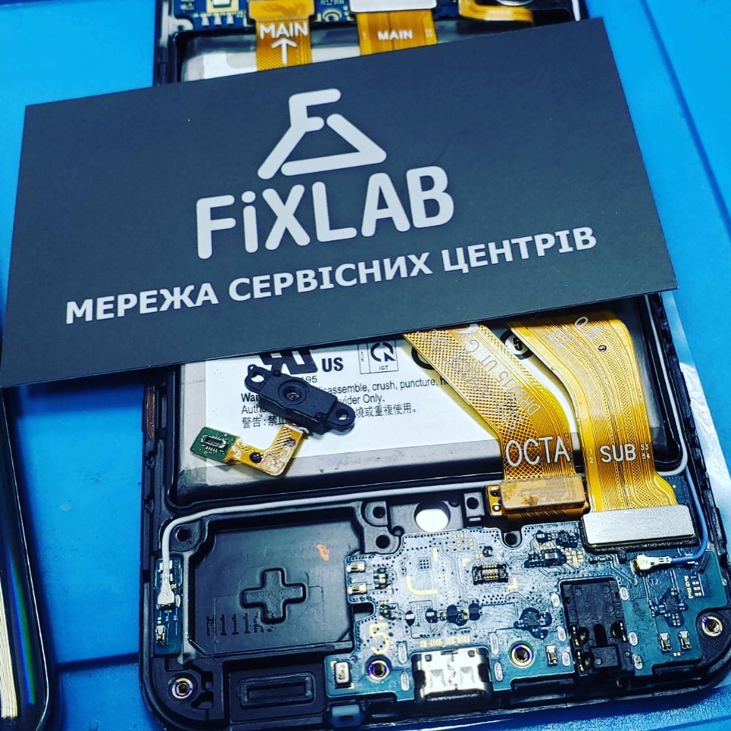 Сервис ремонт телефонов Киев