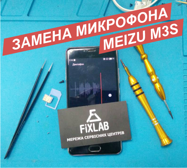 замена микрофона Meizu M3s Киев цена 