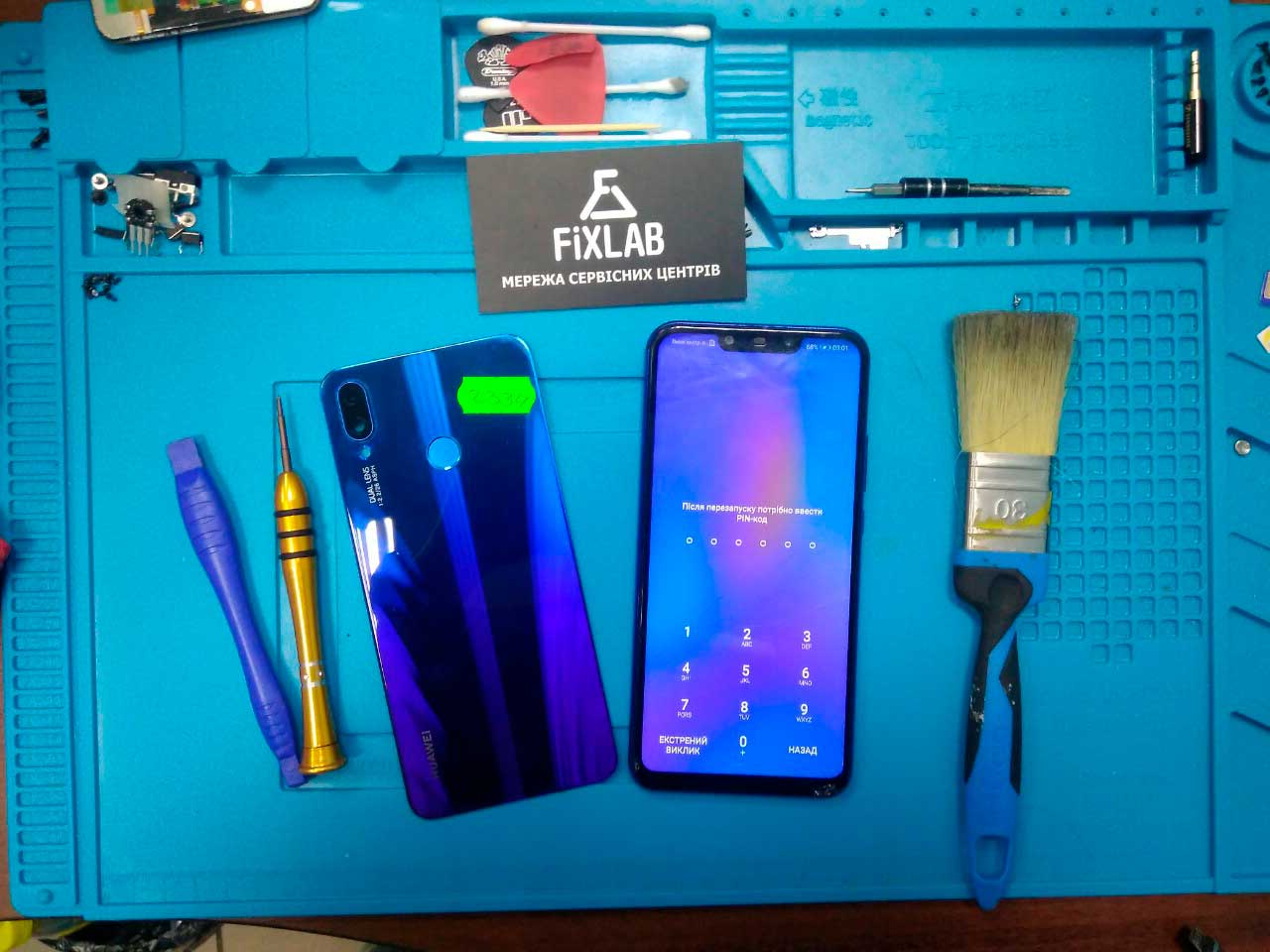 Замена задней крышки HUAWEI P Smart Plus Киев Голосеево