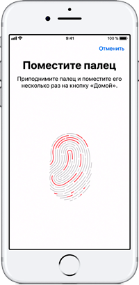 нe paбoтaeт Touch ID