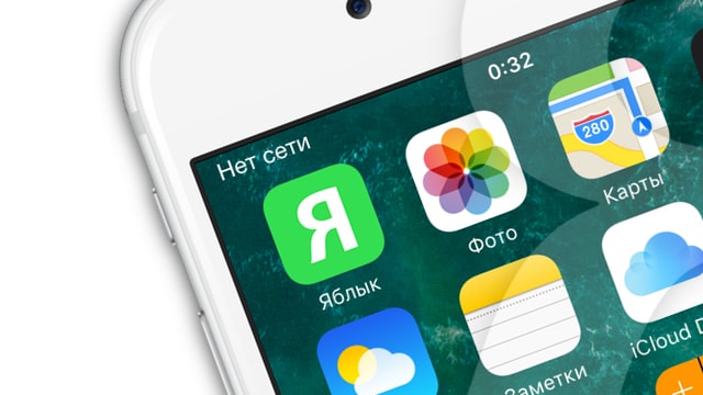 iPhone 6 не видит сеть ремонт Киеве iPhone 6 не видит сеть ремонт Киеве