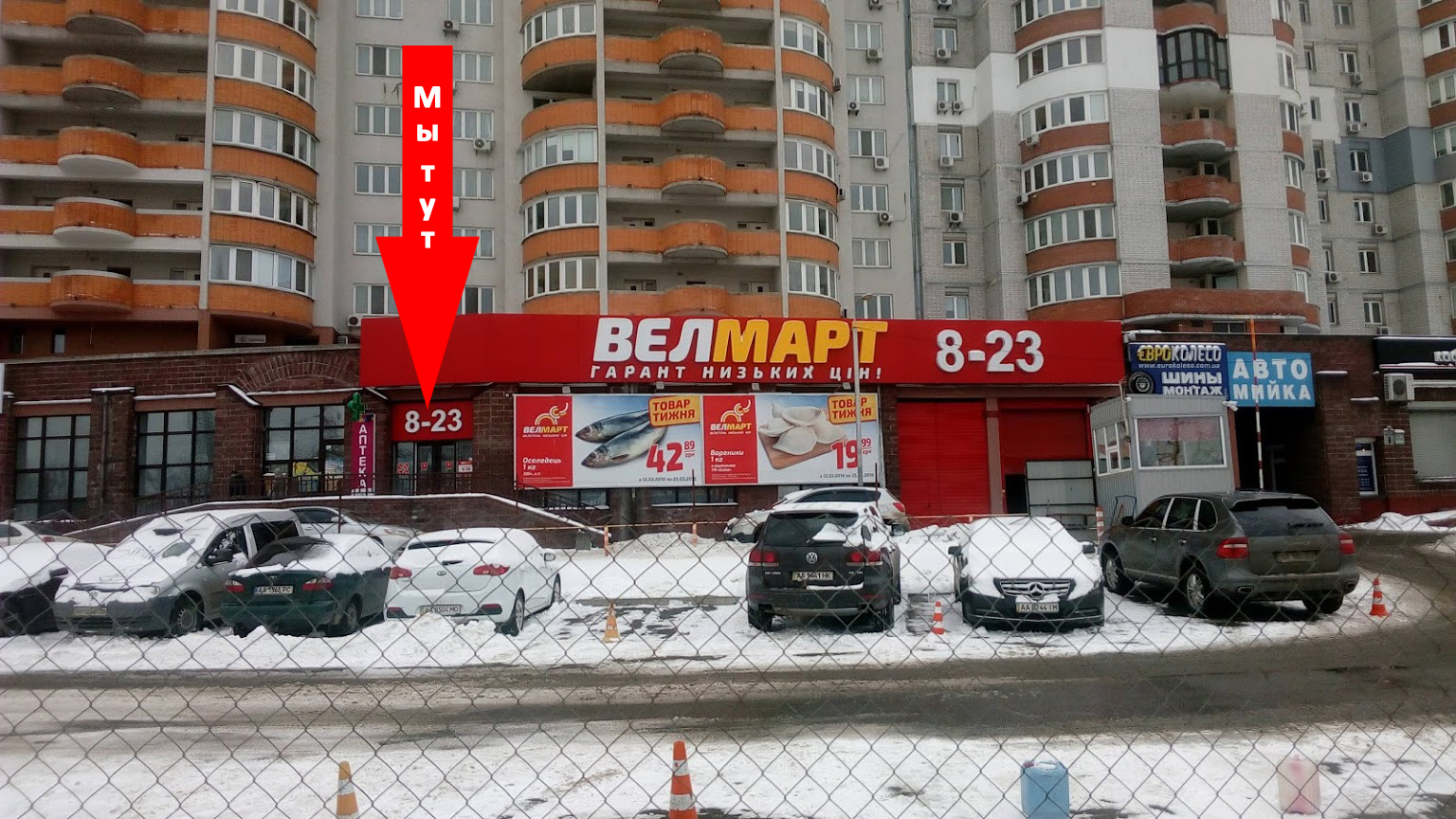  Ремонт iPhone Саперно-Слобідська