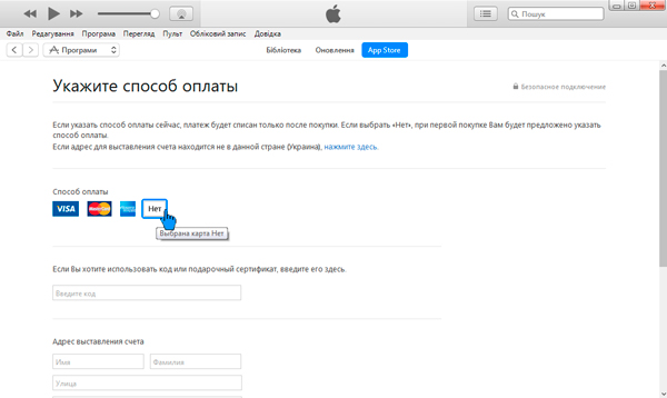 как качать программы с App Store как качать программы с App Store