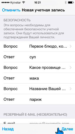 создать apple id американский