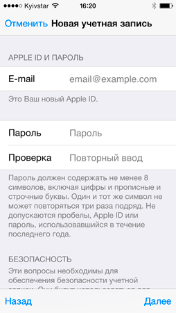  создать apple id без кредитной карты 
