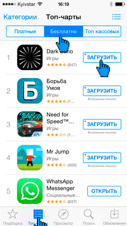  создать apple id без карты 