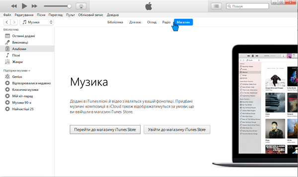 создать учетную запись apple id создать учетную запись apple id