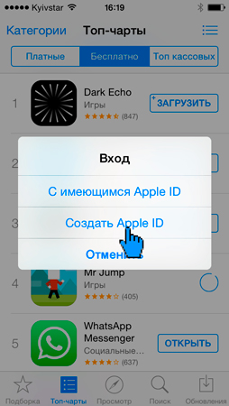создать учетную запись icloud создать учетную запись icloud