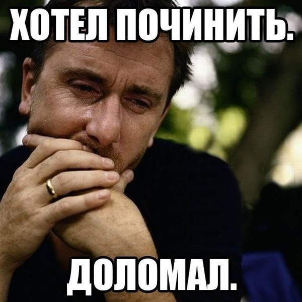 где починить китайский планшет где починить китайский планшет