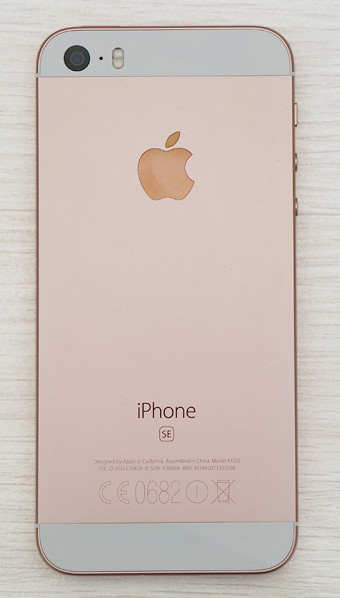 iphone se купить в Киеве дешево iphone se купить в Киеве дешево