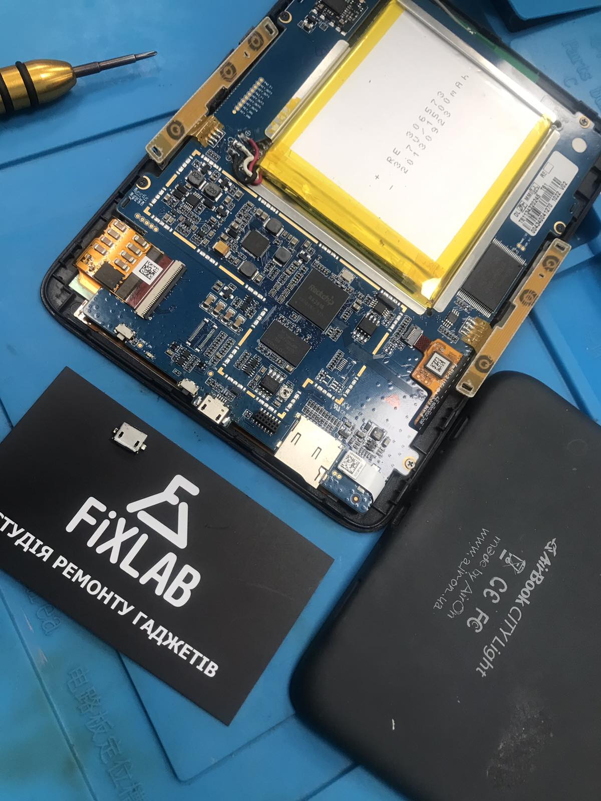 AirBook City Light Touch замена разъема зарядки