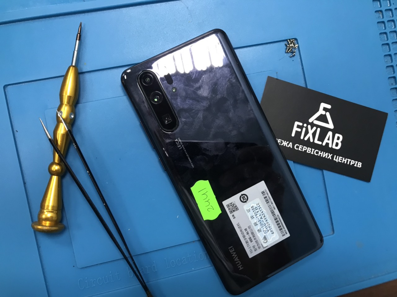 Замена задней крышки Huawei P30 Pro Киев цена