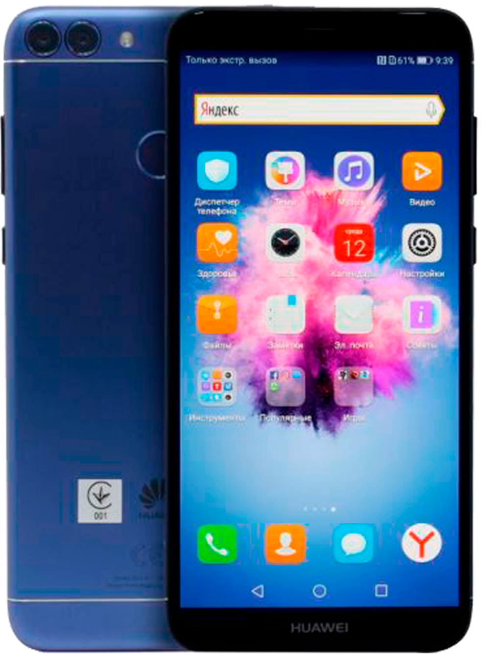 замена стекла на huawei FIG-LX1 в Киеве