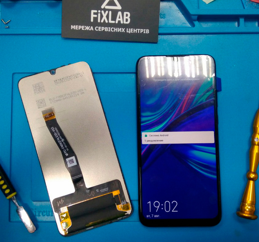Замена батареи крышки Huawei P Smart 2019 Киев цена