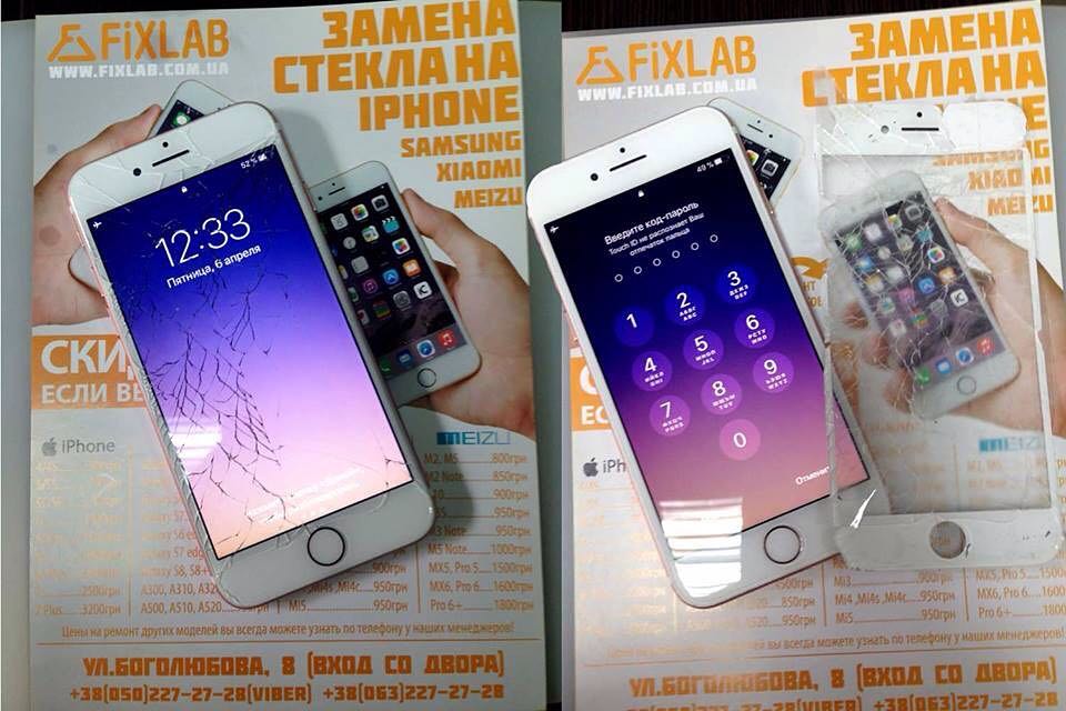 переклейка стекла на iPhone Киев замена стекла на iPhone Киев