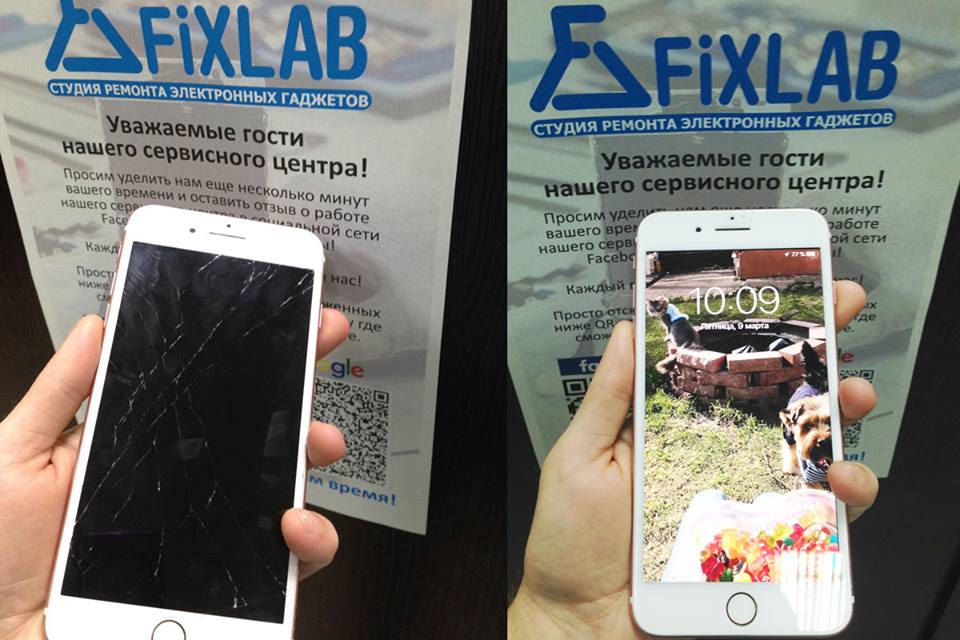замена разбитого экрана iPhone Киев замена разбитого экрана iPhone Киев